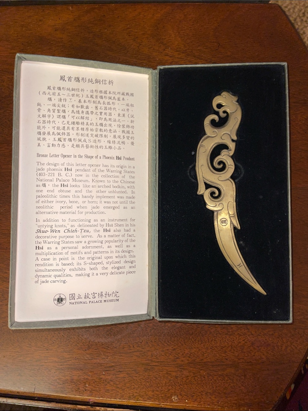 Elegant Bronze-Tone Phoenix Letter Opener Money Clip